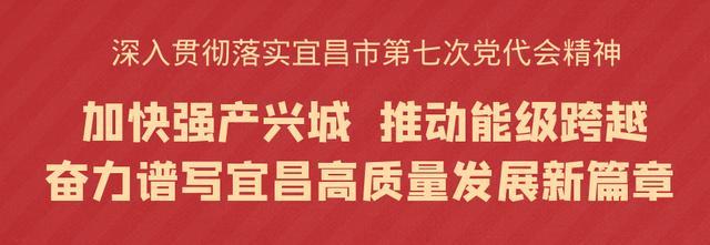 快來學習！宜昌市文明行為促進條例