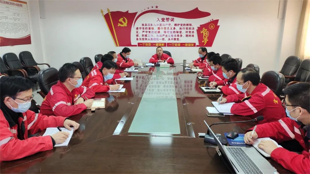 化機公司召開第三季度生產(chǎn)經(jīng)營調(diào)度會，傳達學習黨的二十大精神