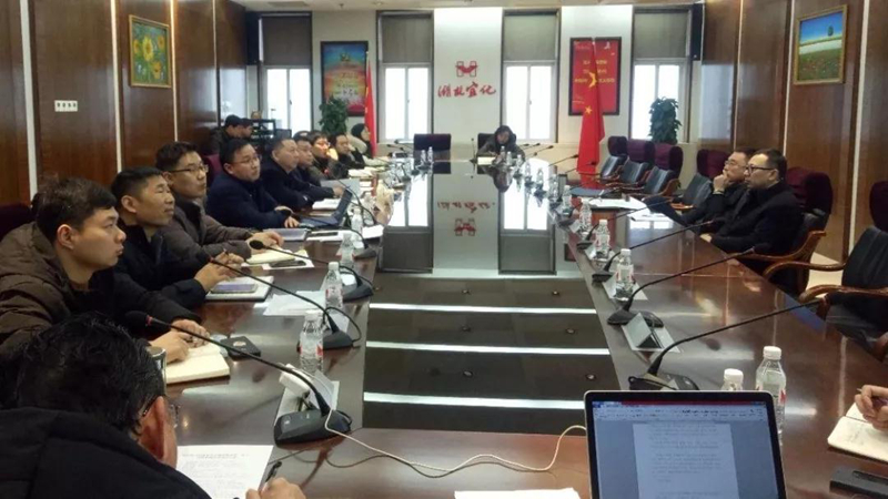 集團(tuán)組織召開對標(biāo)學(xué)習(xí)先進(jìn)企業(yè)專題會(huì)暨企管、生產(chǎn)、設(shè)備系統(tǒng)年度總結(jié)大會(huì)(圖1)