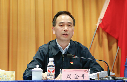 宜化集團召開2019年慶?！拔逡弧眹H勞動節(jié)暨表彰大會(圖4)