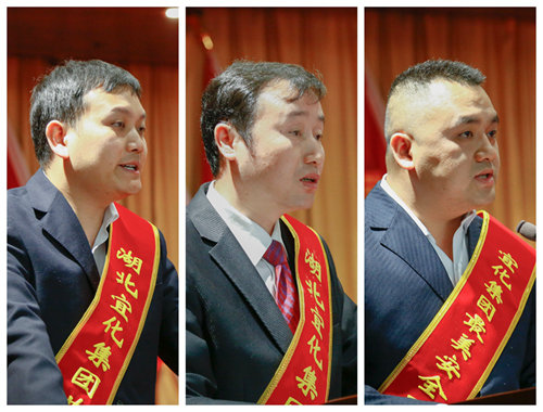 宜化集團召開2019年慶?！拔逡弧眹H勞動節(jié)暨表彰大會(圖10)