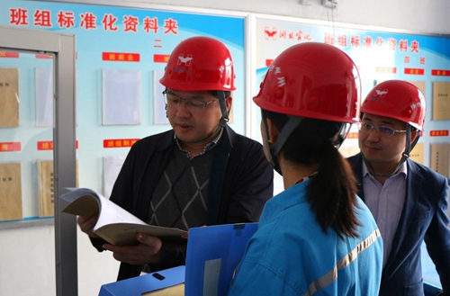 宜昌市國資委黨委委員、副主任曹紅國到股份公司開展主題教育調(diào)研(圖2)
