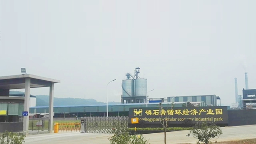 祝賀！宜化這一項目獲得湖北省科技進(jìn)步二等獎(圖2)