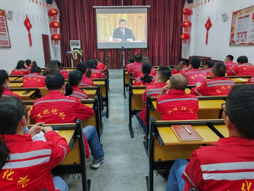 向抗疫英雄致敬！宜化集團組織收看全國抗擊新冠肺炎疫情表彰大會(圖2)