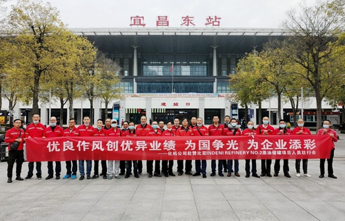 化機公司贊比亞項目人員出征！(圖2)