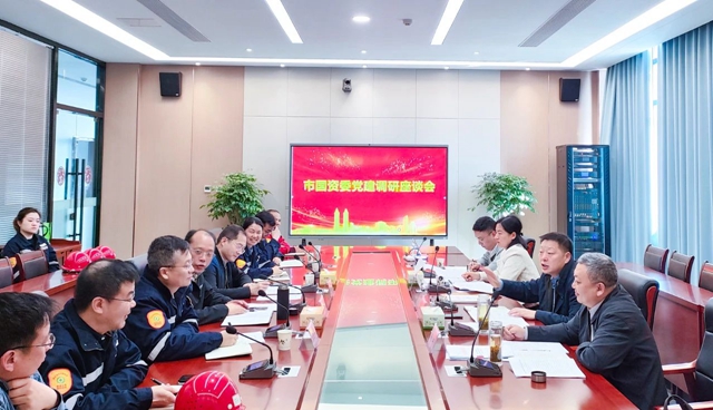 宜昌市國資委黨委書記、主任黃智華到宜化降解新材料公司開展黨支部聯(lián)系點(diǎn)工作(圖2)