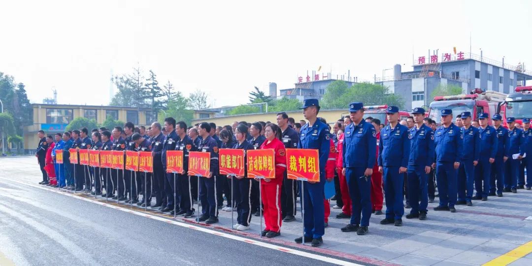 【安全生產(chǎn)月】強技能練精兵！青海宜化開展應(yīng)急技能大比武