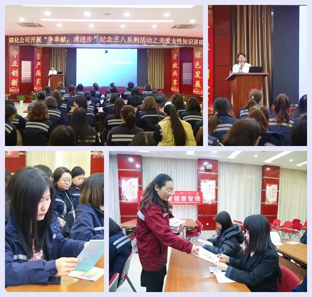 【三八特輯】集團(tuán)和各分子公司開(kāi)展豐富多彩的活動(dòng)，向廣大女職工致以美好節(jié)日祝福(圖30)