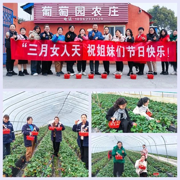 【三八特輯】集團(tuán)和各分子公司開(kāi)展豐富多彩的活動(dòng)，向廣大女職工致以美好節(jié)日祝福(圖40)