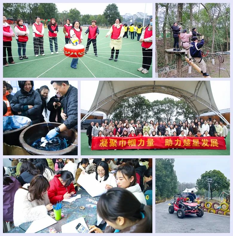 【三八特輯】集團(tuán)和各分子公司開(kāi)展豐富多彩的活動(dòng)，向廣大女職工致以美好節(jié)日祝福(圖12)