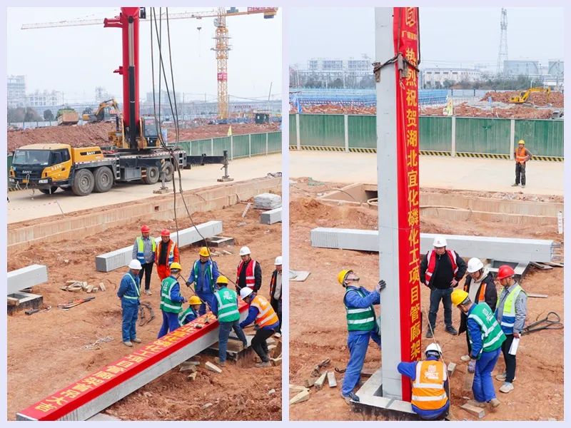 工程建設(shè)跑出加速度！磷化工項目預(yù)制管廊開始安裝(圖2)