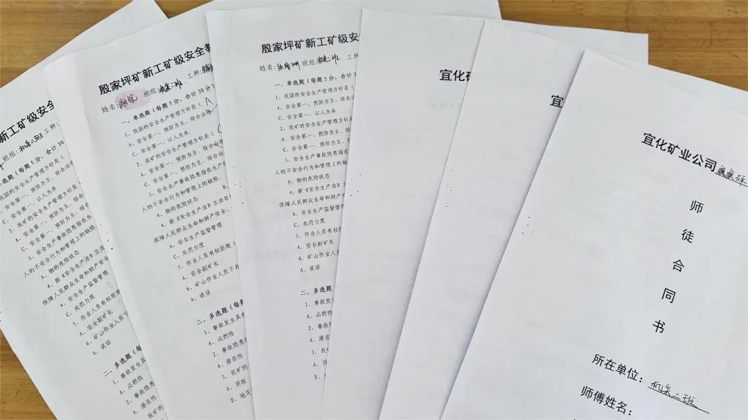宜化礦業(yè)：強(qiáng)化教育培訓(xùn)提技能，新工分級(jí)管理見實(shí)效(圖3)