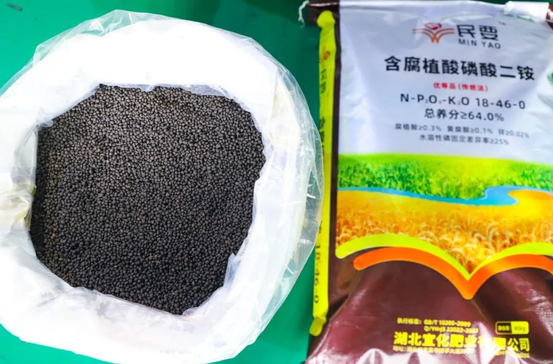 喜報(bào)！宜化增效磷酸二銨被評為“湖北精品”(圖3)