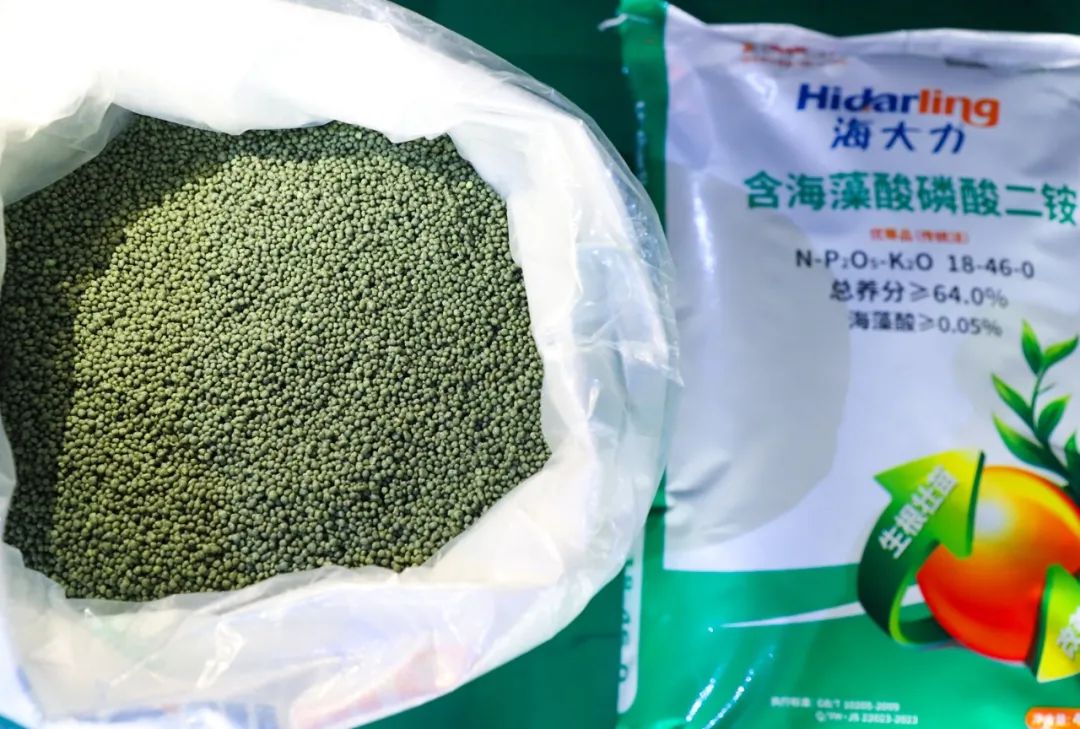 喜報(bào)！宜化增效磷酸二銨被評為“湖北精品”(圖5)