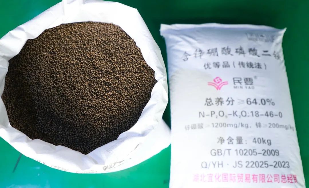 喜報(bào)！宜化增效磷酸二銨被評為“湖北精品”(圖7)