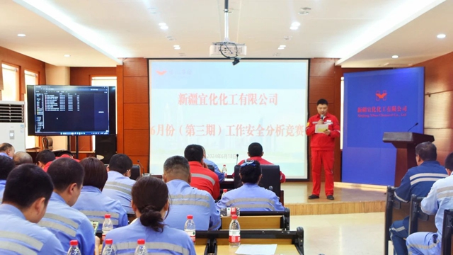 【安全生產(chǎn)月】以賽促學(xué)以學(xué)促用！新疆宜化開展工作安全分析（JSA）競賽