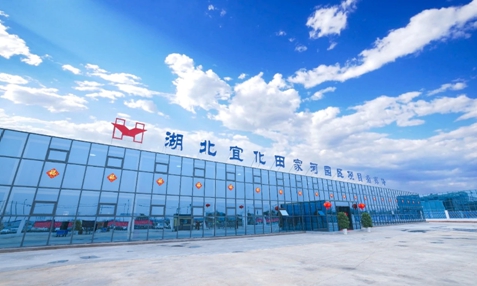 湖北宜化獲評(píng)兩大獎(jiǎng)項(xiàng)！《湖北上市公司高質(zhì)量發(fā)展優(yōu)秀實(shí)踐案例》揭曉(圖1)