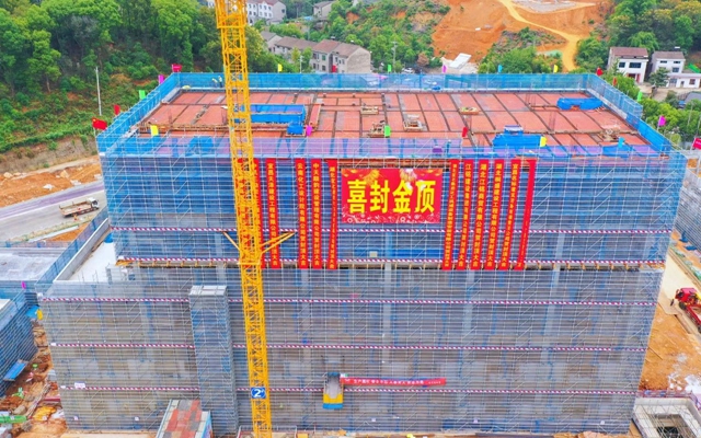 加速推進(jìn)！宜化楚星整體升級(jí)改造項(xiàng)目關(guān)鍵裝置主體結(jié)構(gòu)順利封頂(圖1)