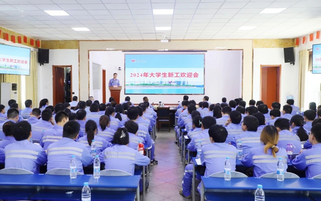 凝“新”聚力，未來可期！宜化2024年大學生新工開啟新征程