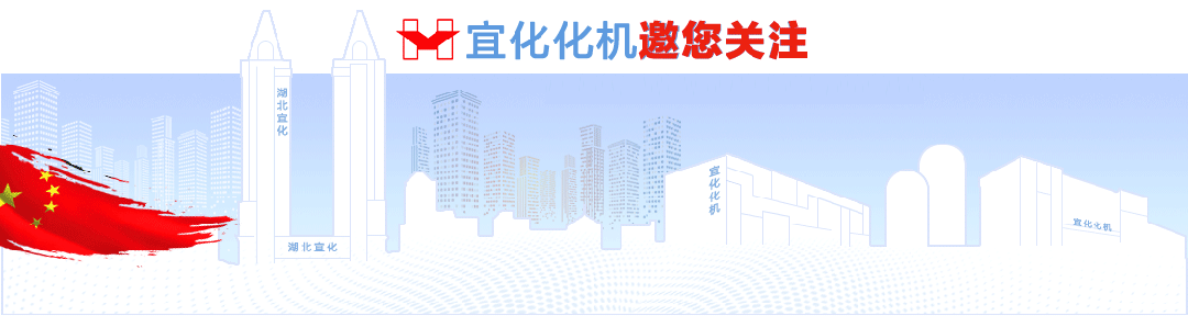 化機(jī)公司黨委書(shū)記、董事長(zhǎng)、總經(jīng)理?xiàng)钪袧傻絻?nèi)蒙宜化項(xiàng)目現(xiàn)場(chǎng)辦公(圖1)
