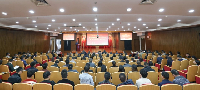 宜化集團開展黨委理論學(xué)習中心組集中學(xué)習暨“宜化大講堂”