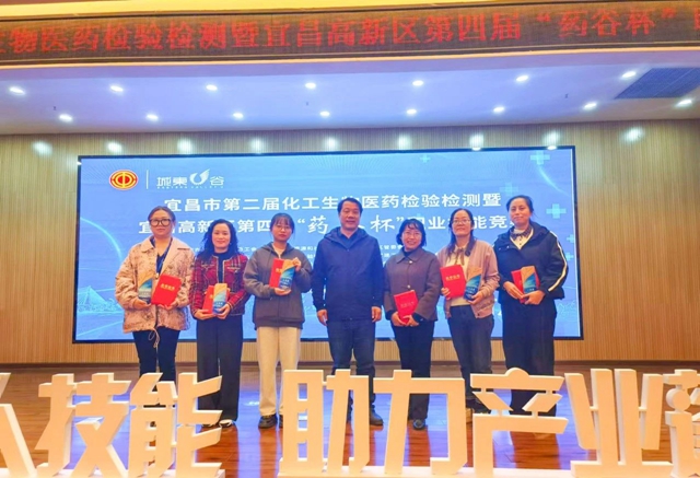 這場職業(yè)技能競賽，宜化代表隊喜獲佳績