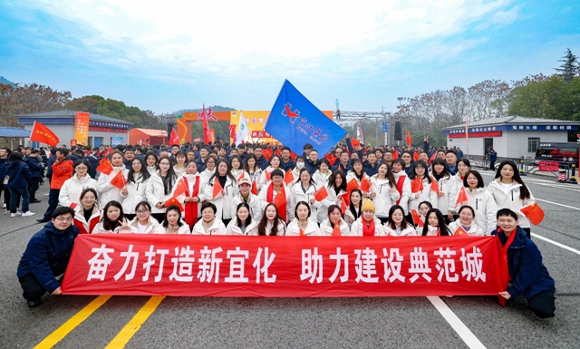 宜路前行，奔向2025！