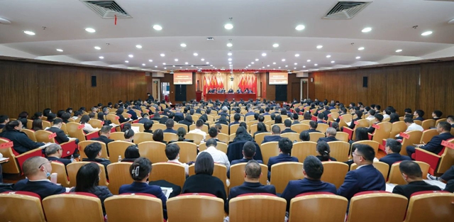 宜化集團2024年度工作總結(jié)暨技術(shù)創(chuàng)新表彰大會、七屆四次職工代表大會開幕