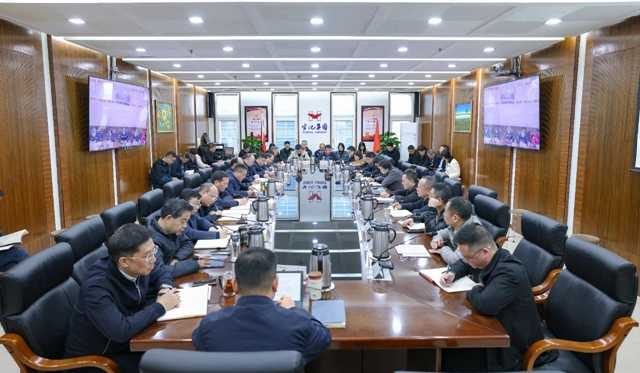 宜化集團領(lǐng)導班子深入貫徹中央八項規(guī)定精神學習教育讀書班舉行集體學習研討(圖1)