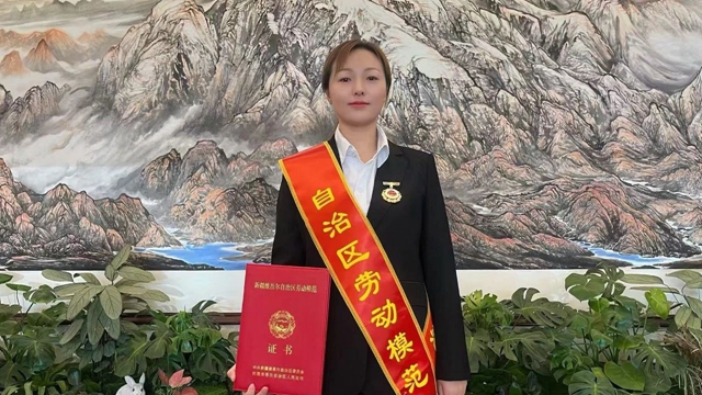 祝賀！新疆宜化馬同霞榮獲新疆維吾爾自治區(qū)勞動模范(圖1)