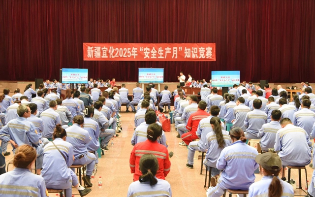 以賽促學展風采，新疆宜化安全知識競賽火熱開賽(圖1)