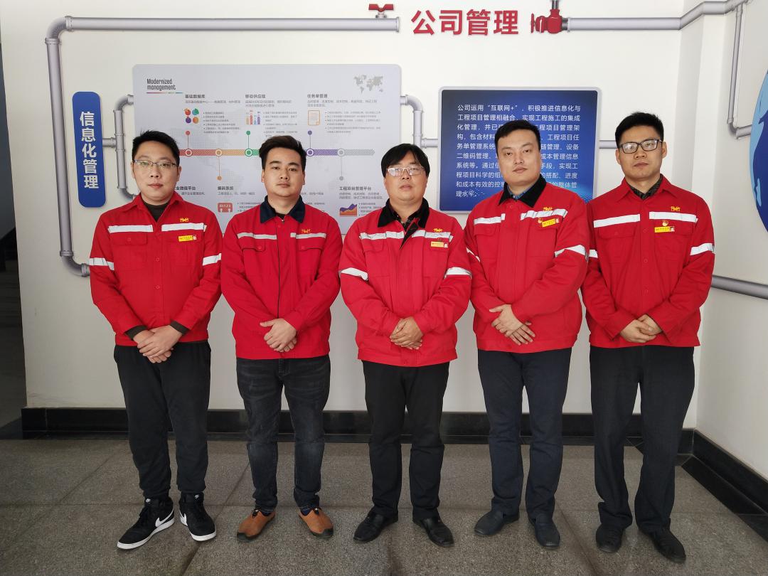 【新技術(shù)】堅持自主開發(fā)，積極推進(jìn)公司信息化(圖5)