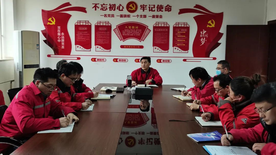 重慶南儀：學(xué)習(xí)貫徹黨的十九屆六中全會(huì)精神，汲取前行力量