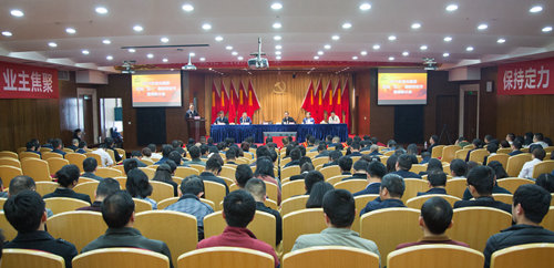 宜化集團(tuán)召開2019年慶?！拔逡弧眹?guó)際勞動(dòng)節(jié)暨表彰大會(huì)