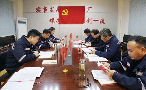 周金平列席指導(dǎo)礦業(yè)公司黨委“不忘初心、牢記使命”專題民主生活會(huì)