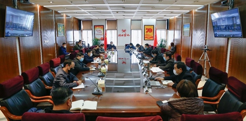 集團(tuán)召開銷售、采購、物流工作調(diào)度會