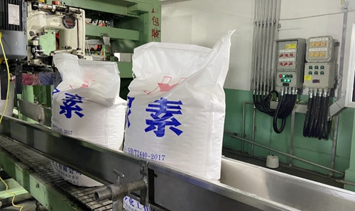 重磅喜訊：新疆宜化尿素產(chǎn)品順利下線！