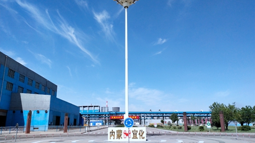 內蒙宜化：深耕精耕挖潛力，苦干實干創(chuàng)效益
