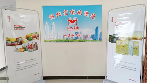 砥礪奮進(jìn)揚(yáng)帆起航，化肥銷售系統(tǒng)許昌辦事處開(kāi)業(yè)