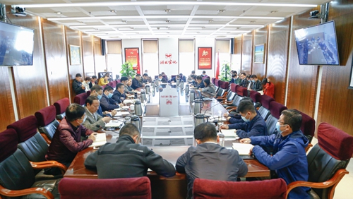集團(tuán)行政辦公會強調(diào)：做到“五個始終” 堅決確保生產(chǎn)經(jīng)營平穩(wěn)運行