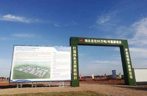 乘風(fēng)破浪，氨醇項目場平施工見證宜化新速度