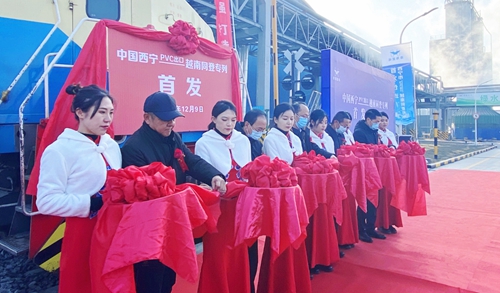 青海宜化PVC產(chǎn)品出口，中國西寧——越南同登貨運專列首發(fā)儀式舉行