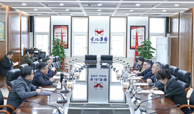 《中國(guó)化工報(bào)》社有限公司黨委書記、董事長(zhǎng)崔學(xué)軍一行到訪宜化集團(tuán)
