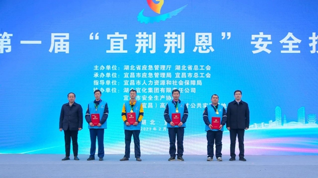 練兵備戰(zhàn)！股份公司專職消防隊獲得這一獎項...