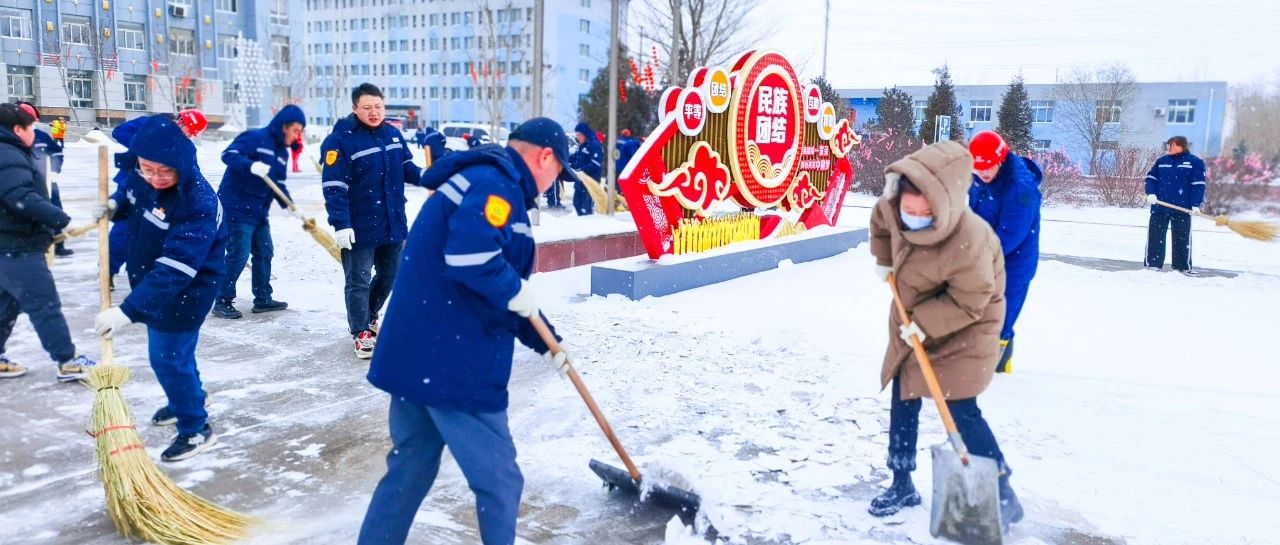 內(nèi)蒙宜化：迎風(fēng)戰(zhàn)雪保安全，勠力同心促生產(chǎn)
