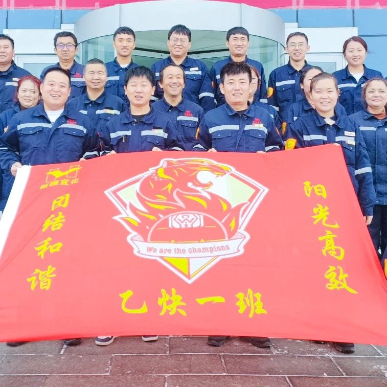 新疆宜化乙炔車間運行一班：立足崗位強技能，凝心聚力創(chuàng)佳績