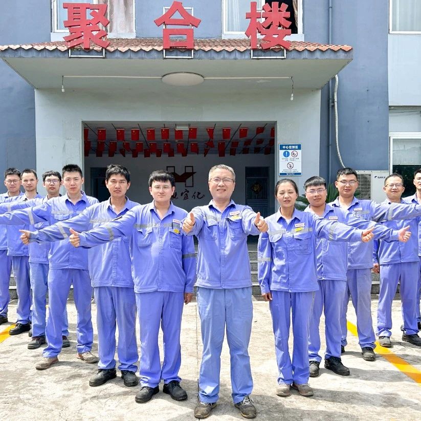 喜訊！股份公司PVC電儀維護(hù)班、消防班榮獲此項(xiàng)榮譽(yù)
