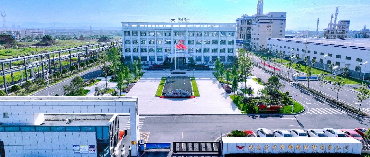 降解新材料公司：嚴抓細管保安全，全力以赴戰(zhàn)大修
