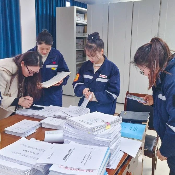 充電提能！田家河園區(qū)開展工程檔案管理培訓(xùn)