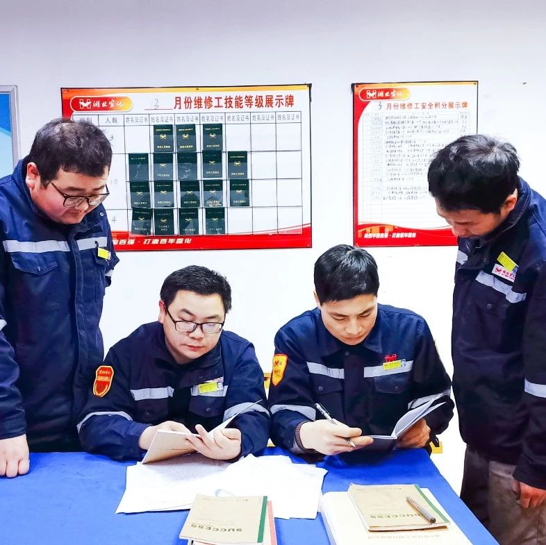 股份公司熱電維修班：精細(xì)管理強(qiáng)基礎(chǔ)，提升技能育人才